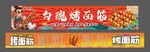 花甲粉 餐飲 國(guó)風(fēng) 價(jià)目表