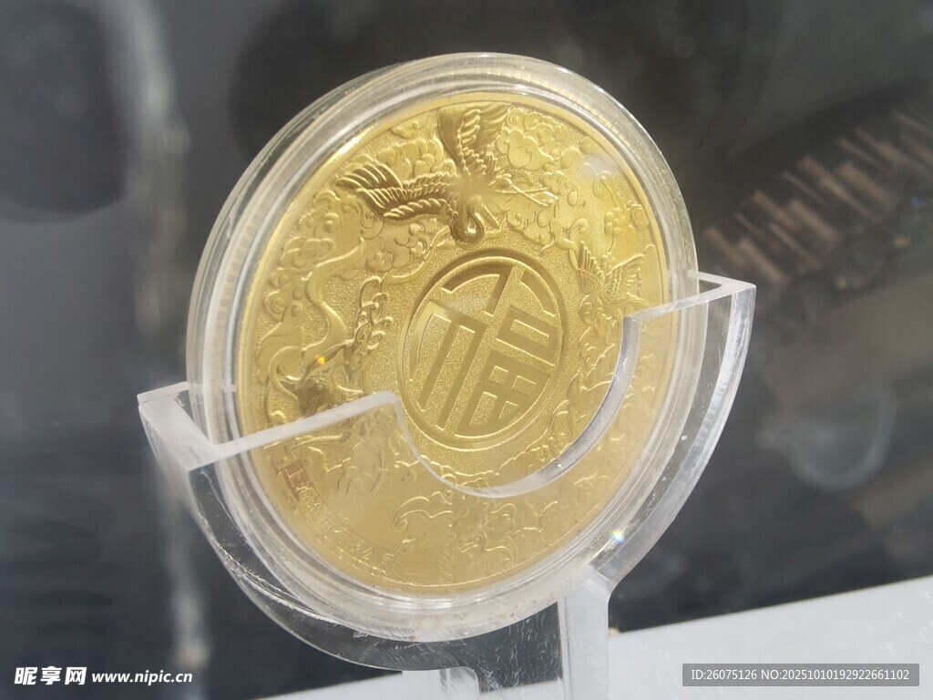 精美金色紀(jì)念幣展示