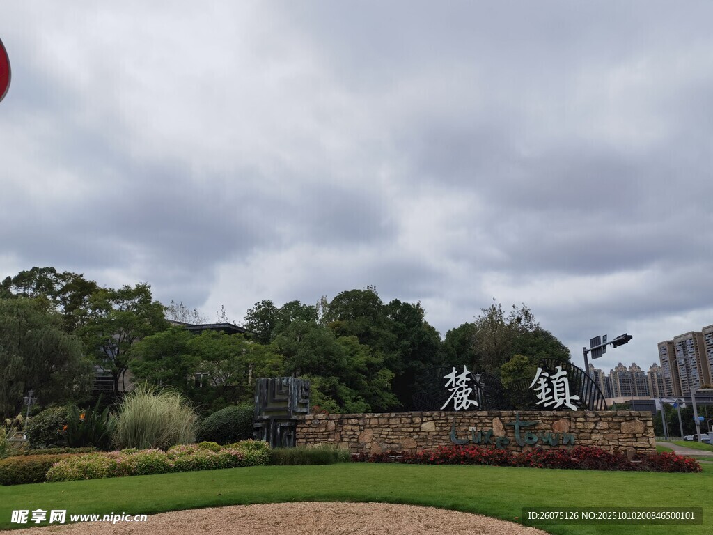 戶外公園綠地景觀