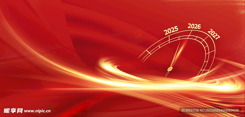 2026新年紅金色商務(wù)風(fēng)背景
