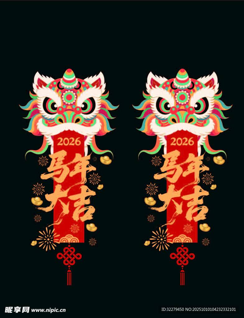 雙獅頭中國風(fēng)新春掛飾