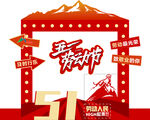 虎跳峽 五一勞動(dòng)節(jié) 打卡點(diǎn) 