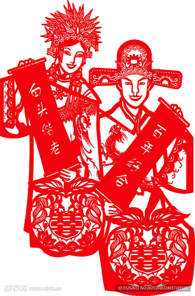 傳統(tǒng)剪紙戲曲人物形象