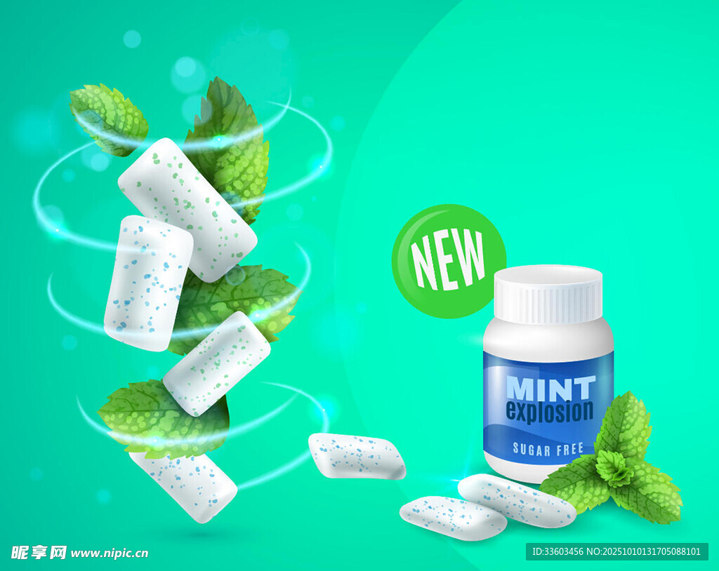 清新薄荷味口腔護(hù)理新品