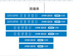 老百姓 藥房 門腰