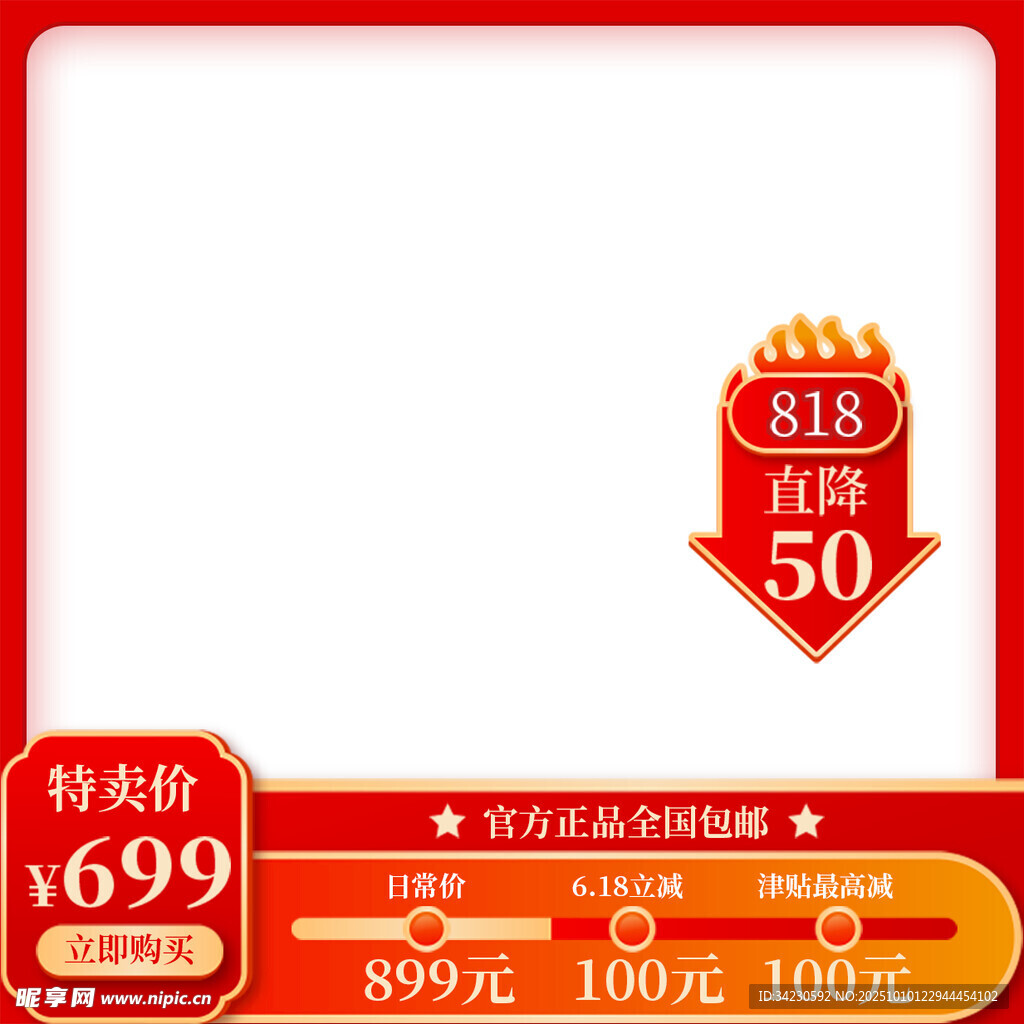 主圖