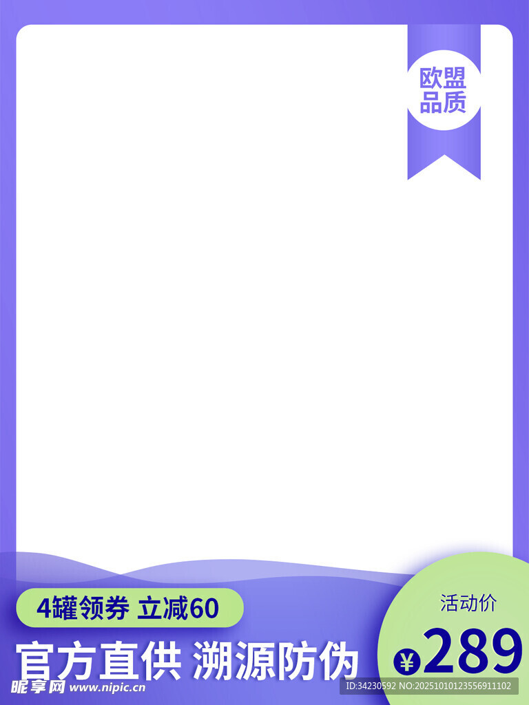電商主圖