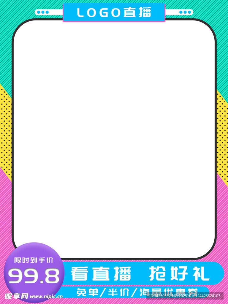 電商主圖