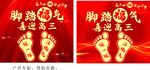 高三升樓儀式