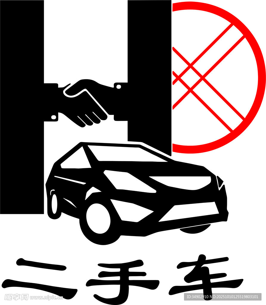 二手車交易禁止非法中介