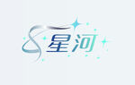 滿天星河