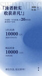 彌散游泳商業(yè)促銷(xiāo)簡(jiǎn)約大氣海報(bào)
