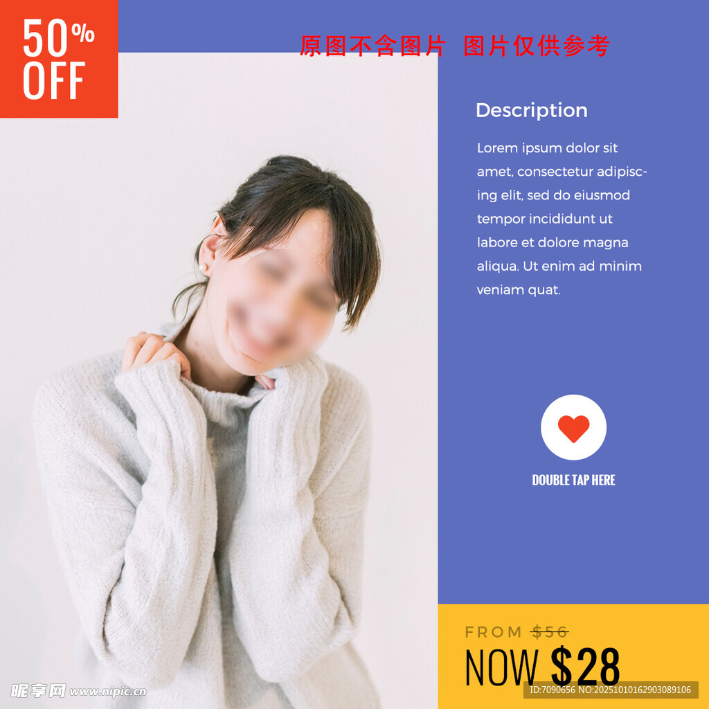 促銷頁(yè)面 商品現(xiàn)售28美元