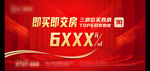 地產(chǎn)特價桁架