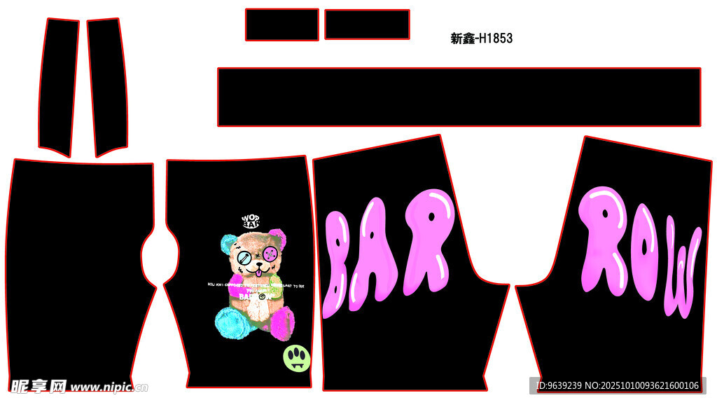 黑色芭比主題服飾套裝