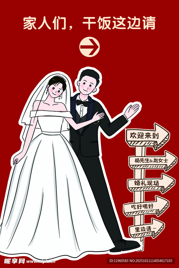 新人辦飯指南