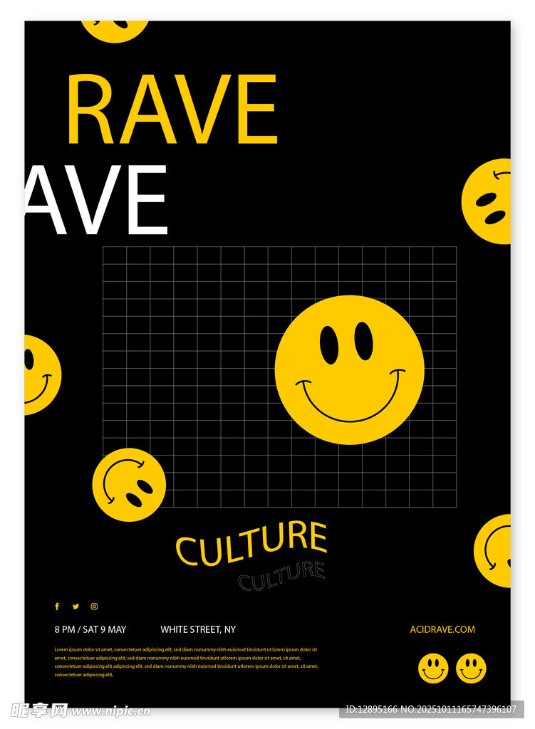 笑臉rave文化海報(bào)