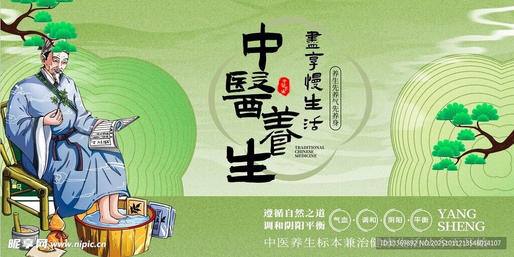 古代中醫(yī)坐堂問診場景