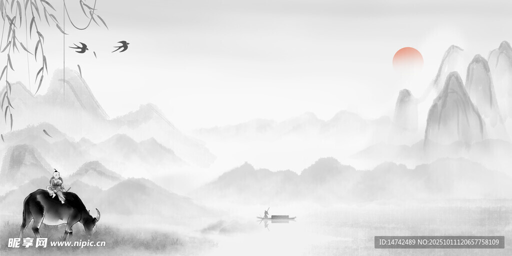 水墨山水背景