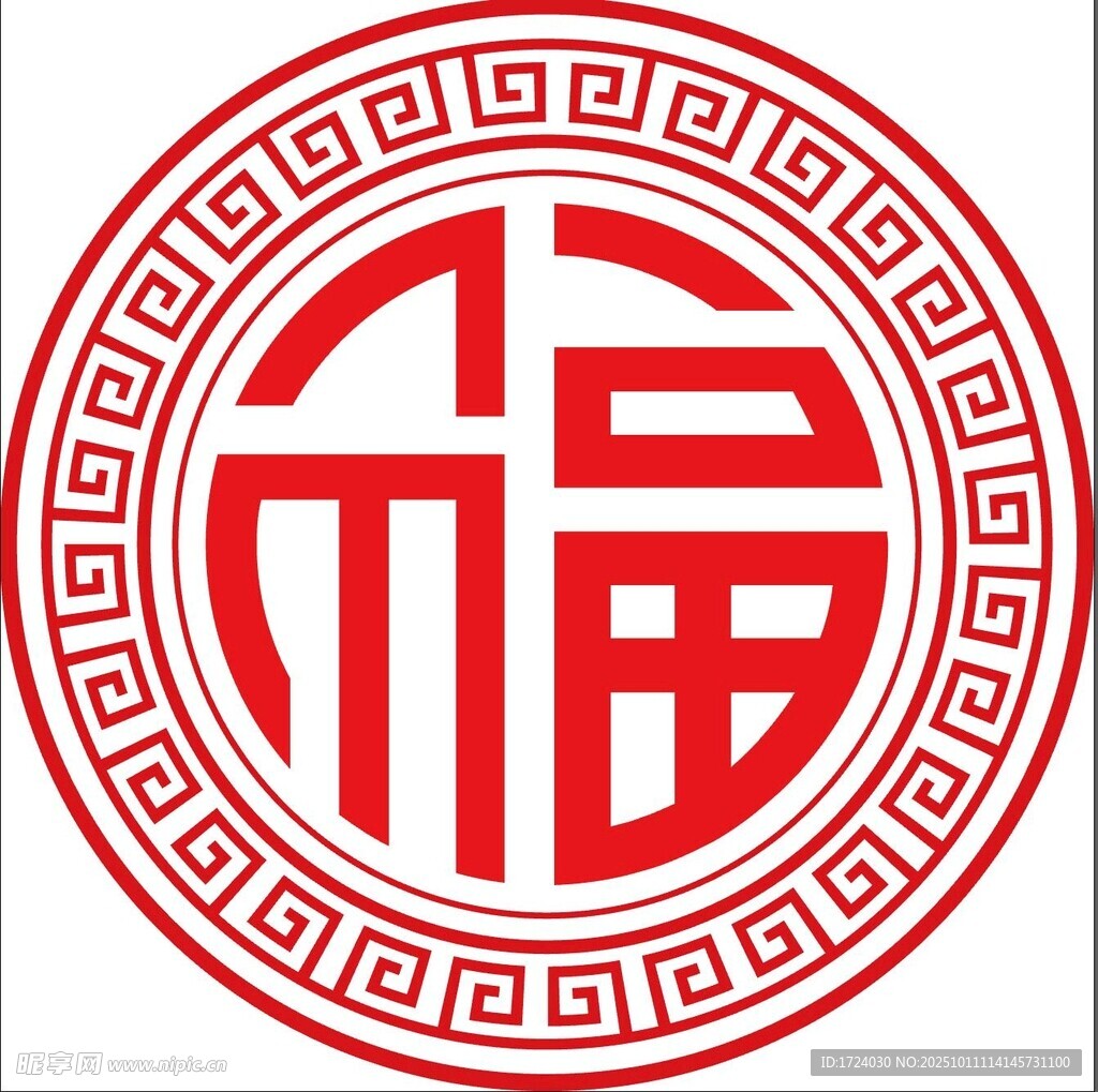 紅色背景上的白色文件