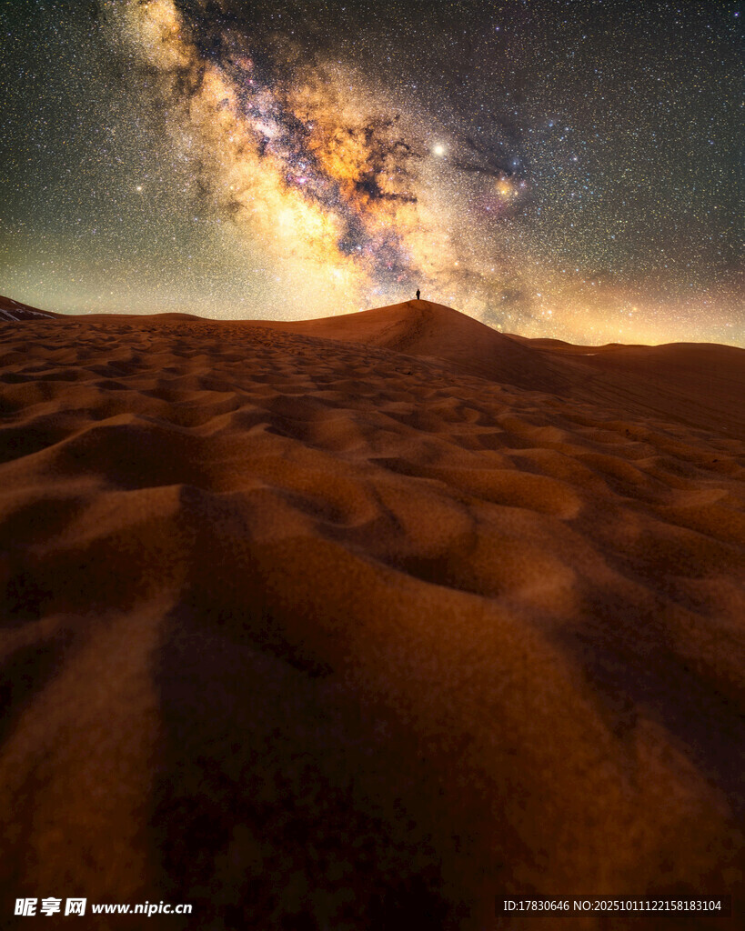 沙漠星空下的壯麗景觀
