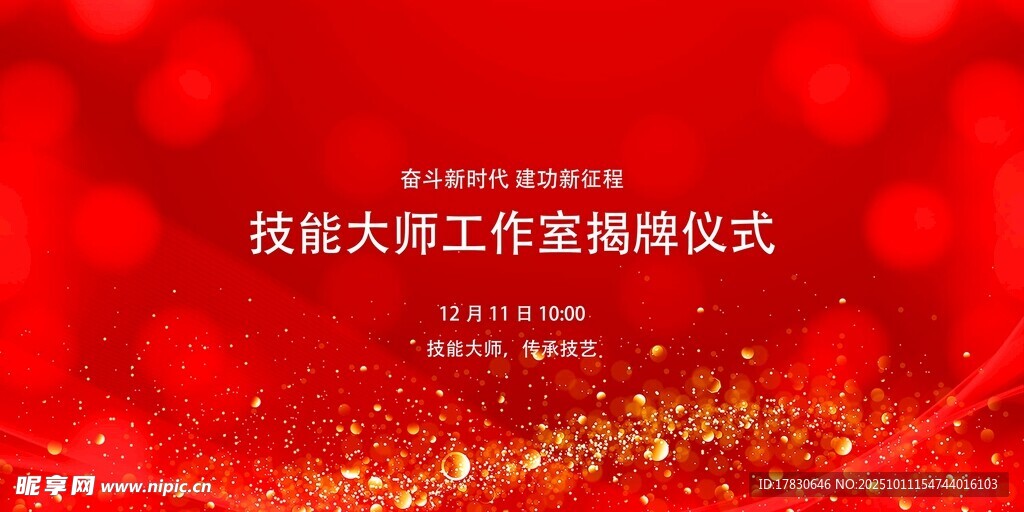 投資大數(shù)據(jù)工作揭牌儀式
