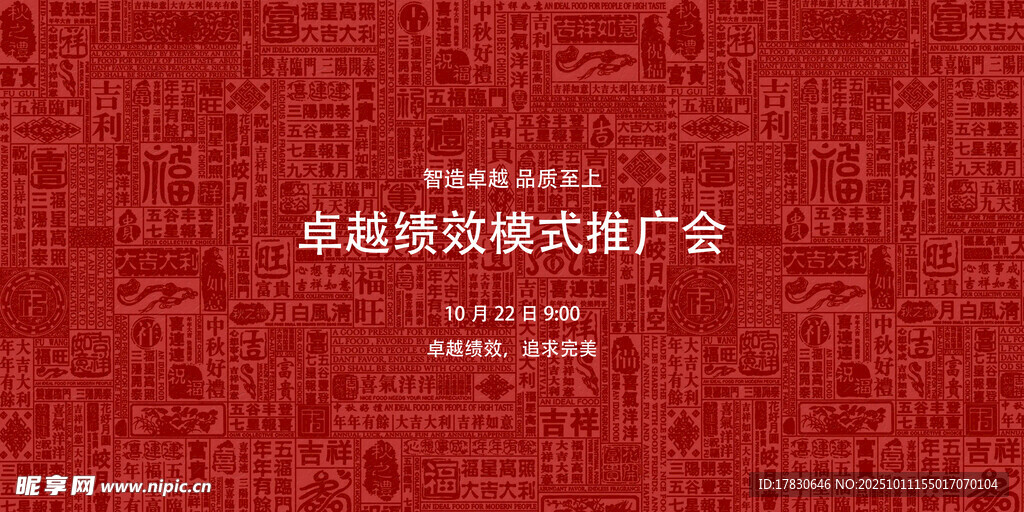 經(jīng)典售樓處歐式風(fēng)廣告