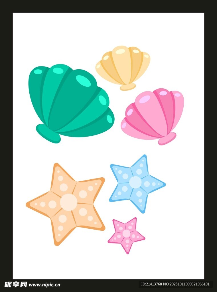 海洋貝殼與海星插畫