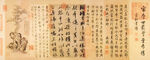 書法