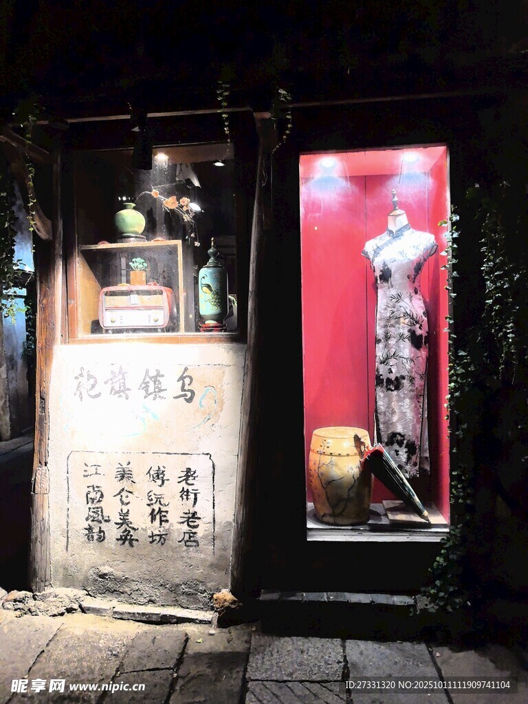 古店櫥窗展示傳統(tǒng)服飾