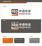 申通快遞 logo 店招