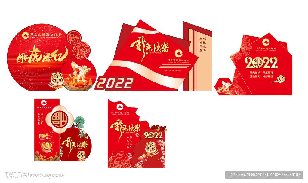 美陳