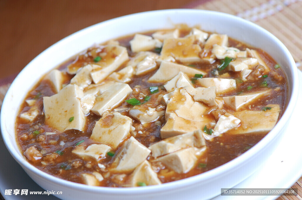 美味麻婆豆腐