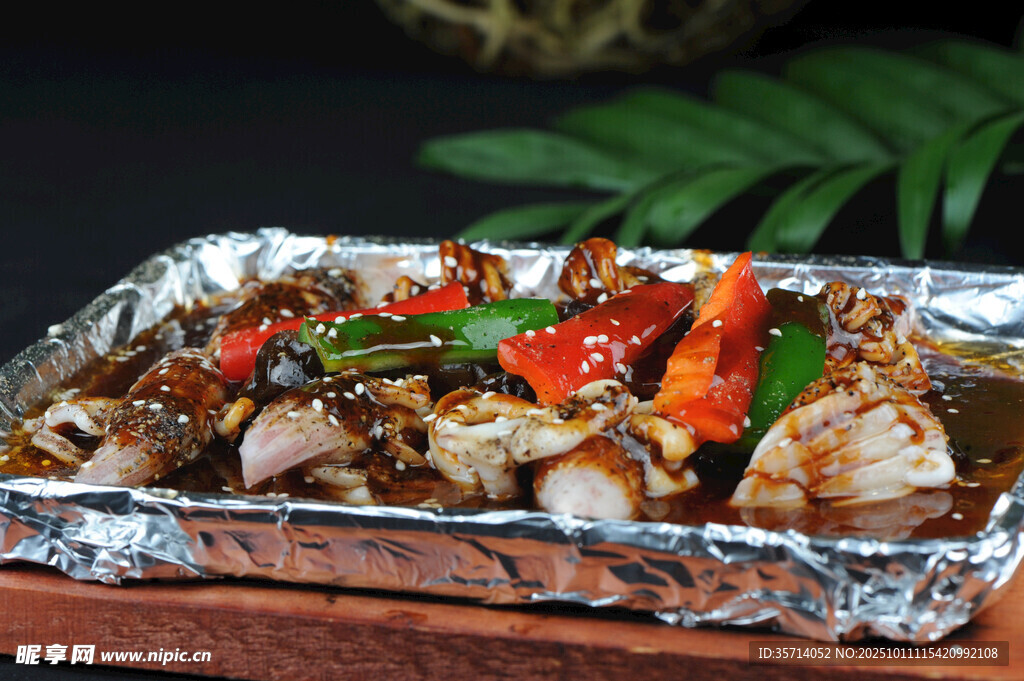 錫紙包裹的美味海鮮