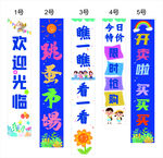 跳蚤市場