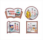 普通話規(guī)范字