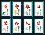 寢室文化