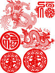 傳統(tǒng)龍鳳福字剪紙圖案