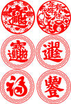 傳統(tǒng)喜慶福字圓形圖案