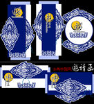 青花瓷風(fēng)格包裝設(shè)計(jì)