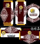 高檔邀請(qǐng)函設(shè)計(jì)模板