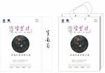 雪菊養(yǎng)生茶包裝設(shè)計(jì)展示