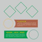 水土保持 水資源