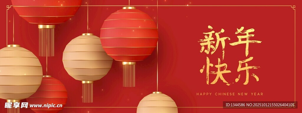 新年紅燈籠賀歲場景