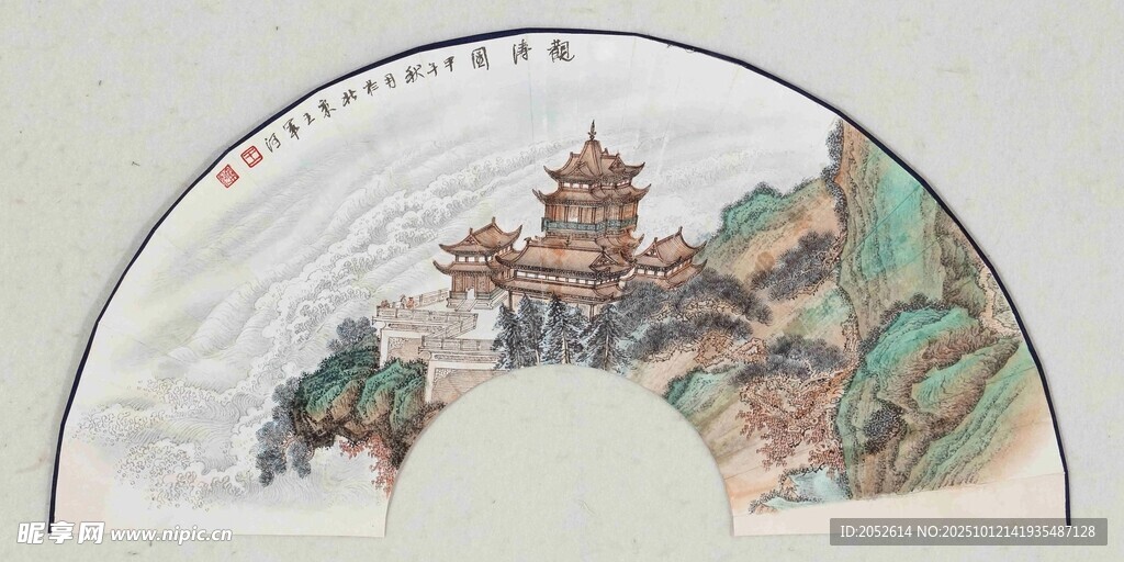 扇面山水樓閣圖