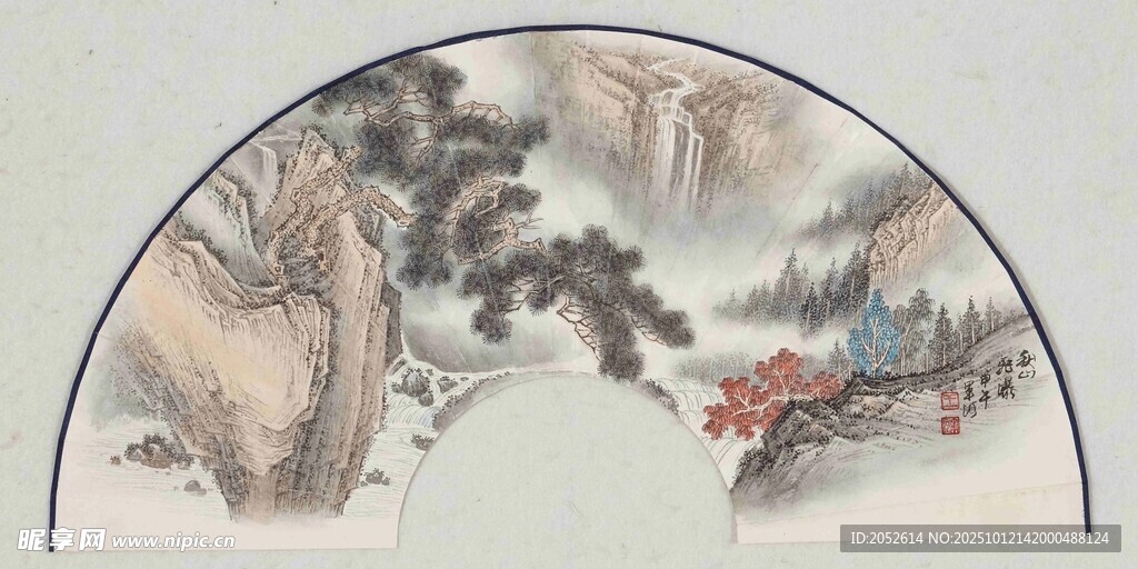 扇面山水圖