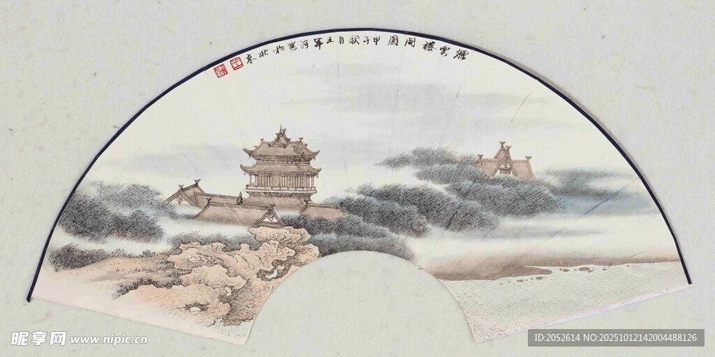 中式山水樓閣扇面畫