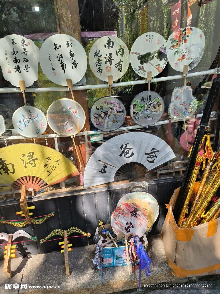 精美傳統(tǒng)手工藝品展示