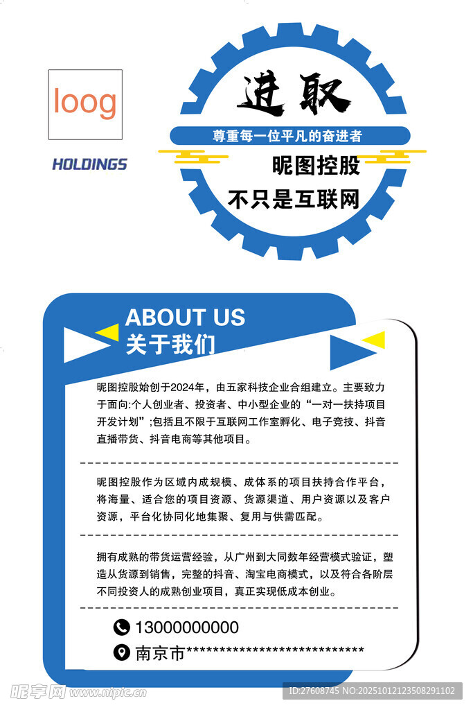 互聯(lián)網(wǎng)