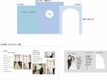 婚禮拱門設(shè)計方案展示